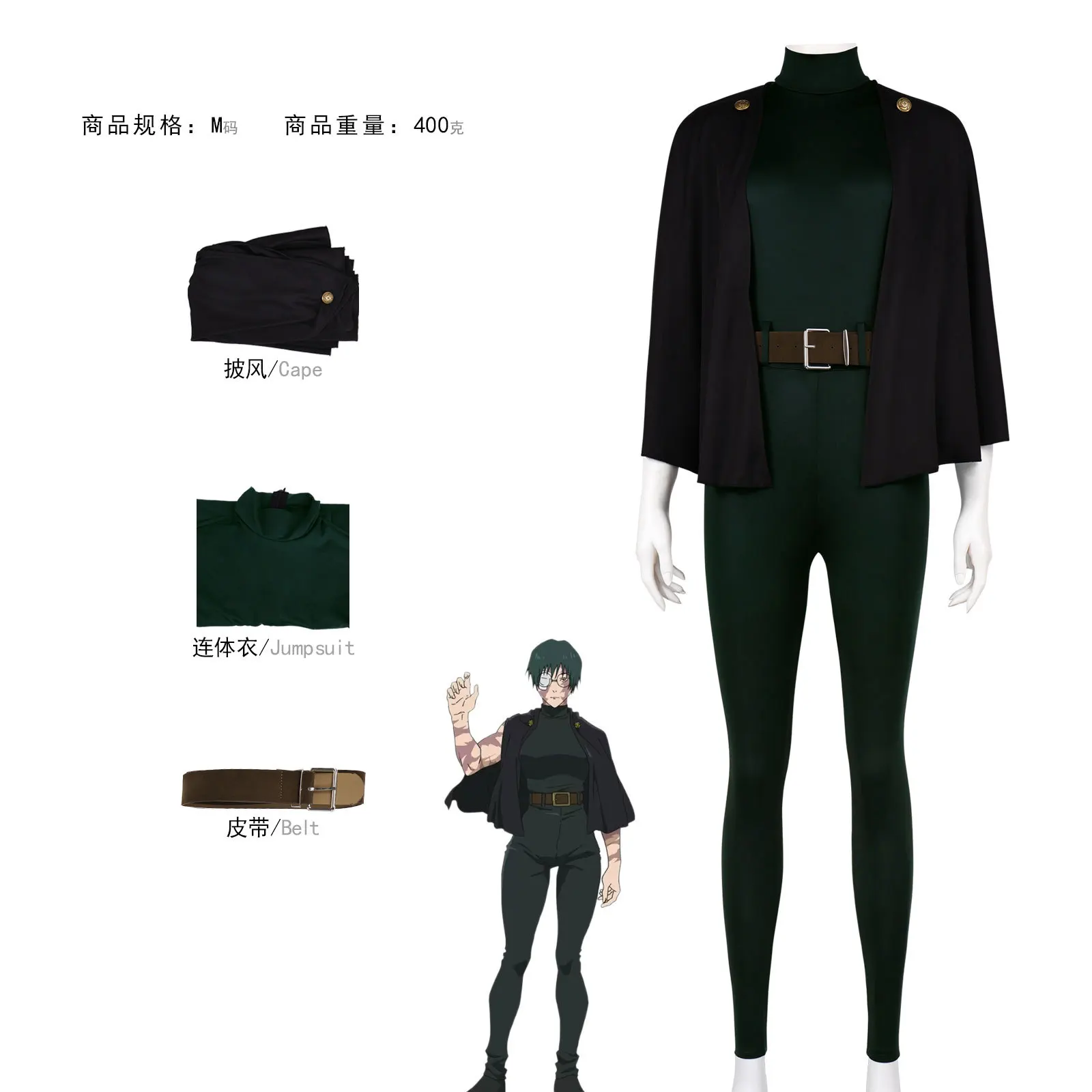 

Halloween Women Suit Dead Apple Zenin Maki Cosplay Costume Anime Outfit Jumpsuit Belt Cape