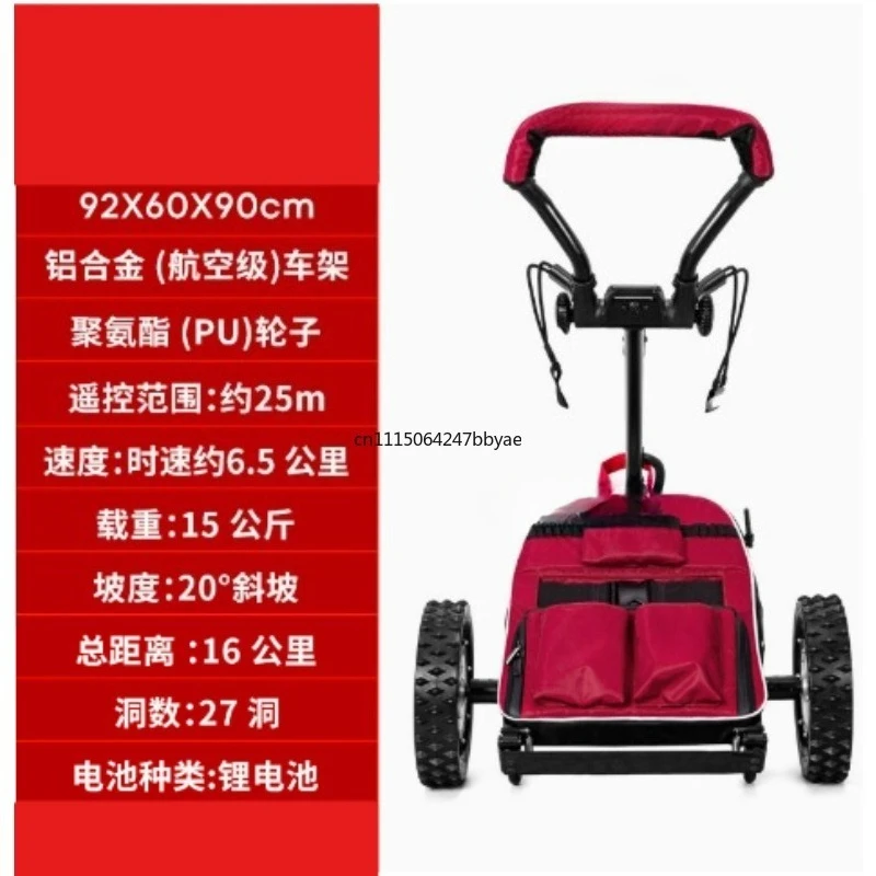 Remote Control Folding Electric Trolley, Automatic Following Transport Cart for Outdoor Cargo Hauling