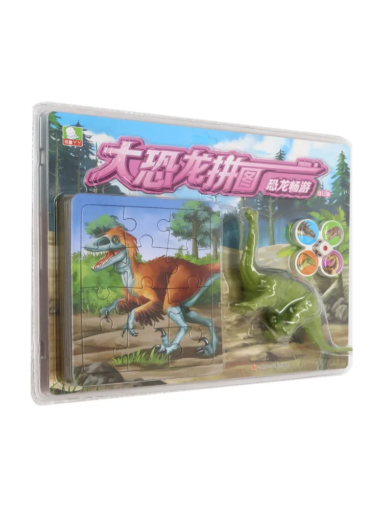 

Книга-Winshare Dinosaur Journey Пересмотренное издание Большой динозавр