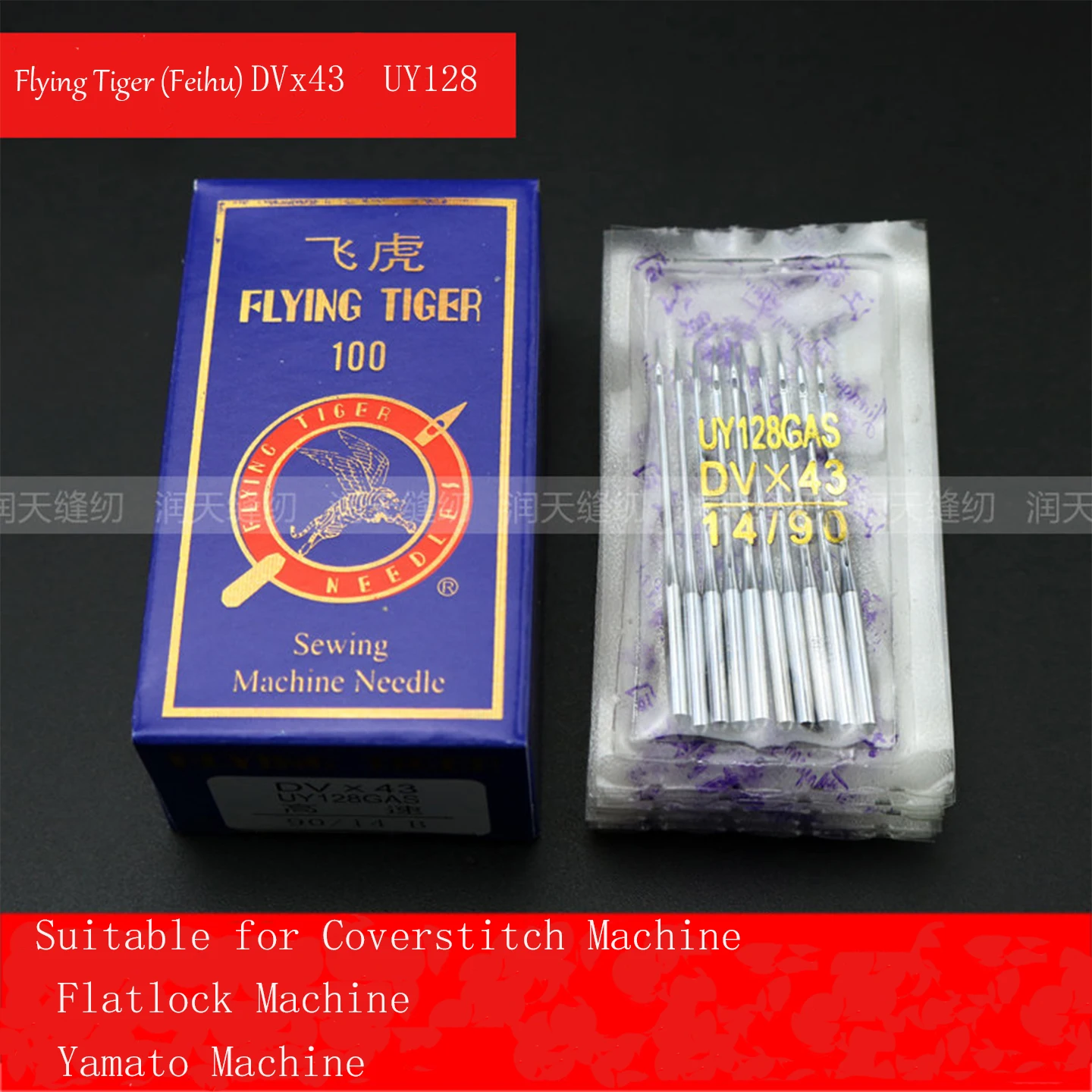 

Иглы для промышленных швейных машин UY128GAS DVx43, высокоуглеродистая сталь, для оверлока, плоского шва, 3-игольные, 5-ниточные