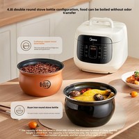 220V/Midea electric pressure cooker household multi-functional intelligent pressure cooker fully automatic one 2025 new model