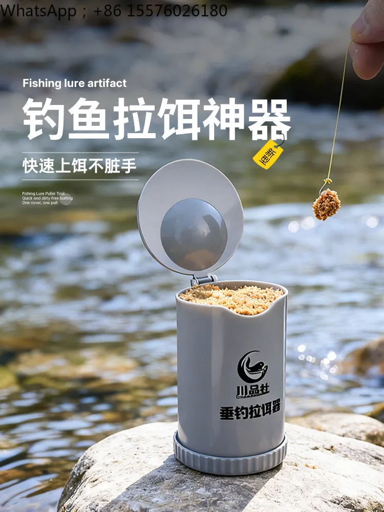 Fishing Bait Puller Does Not Dirty Hands and Quickly Bait The New Model