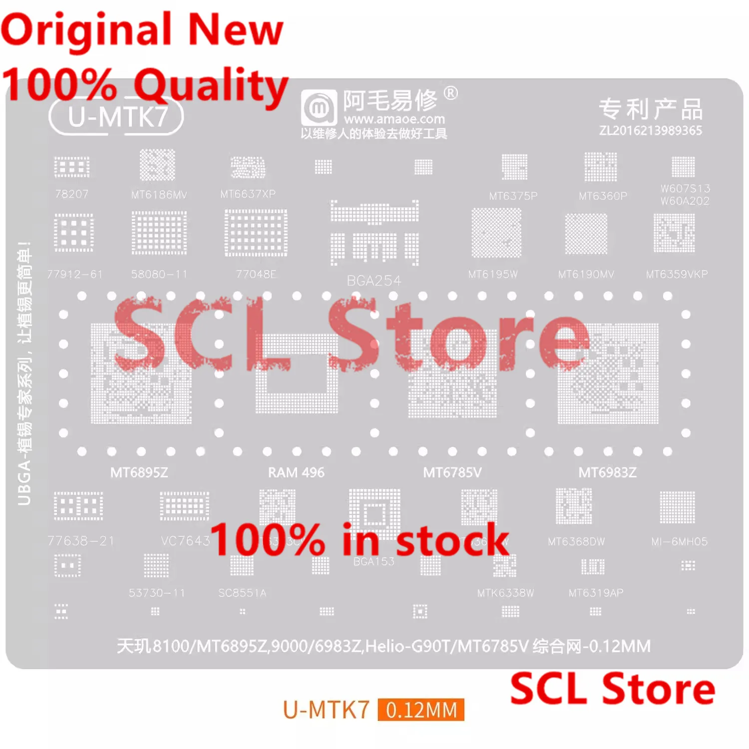 Amaoe U-MTK7 BGA Reballing Stencil Tin For MTK CPU MT6895Z MT6785V MT6983Z VC7643 BGA254 MT6190MV MT6359VKP MT6363AW MT6319AP IC