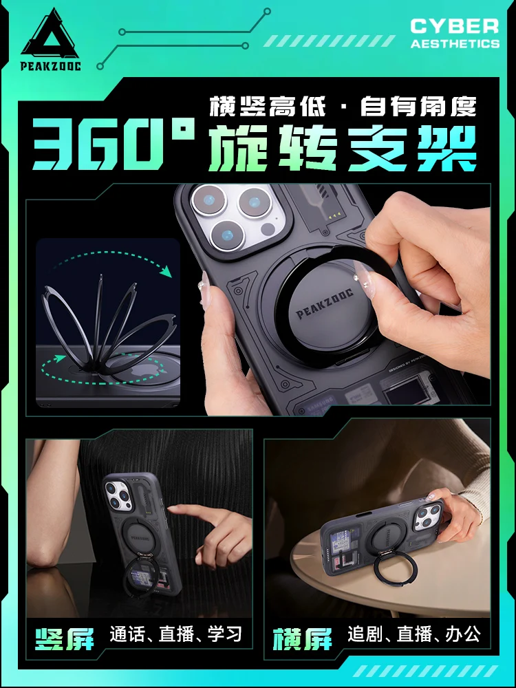 Peakzooc Personalized Phone Case Magnetic Attraction Bracket SIM Card/SD/TF/Memory Card Storage Manager for IPhone16 ProMax Gift