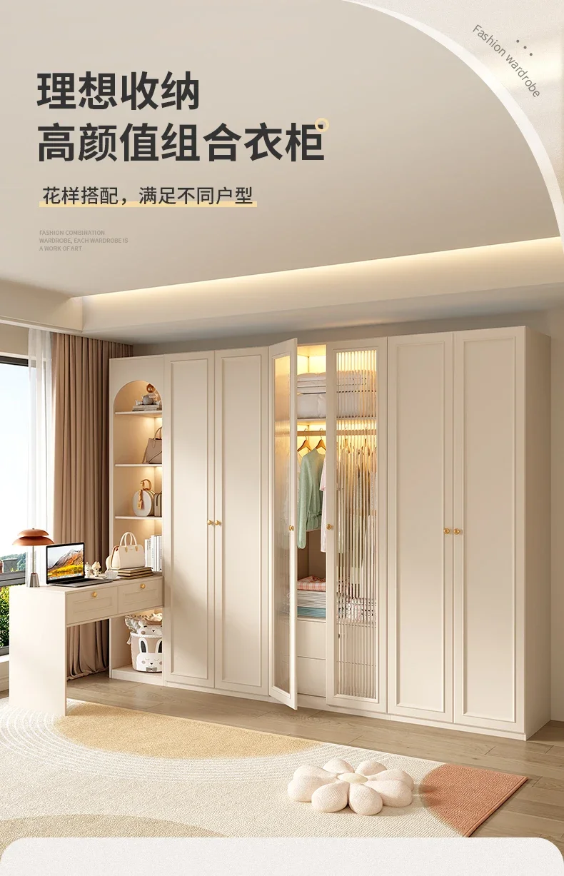 

French cream style wardrobe small apartment household cabinet modern simple bedroom through top locker finished large wardrobe