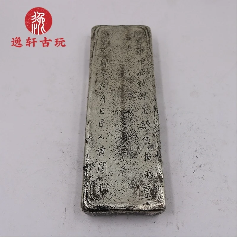Antique collection: White copper -plated long plate, ingot, Taiyin, Ming and Qing dynasty treasury silver, film pro