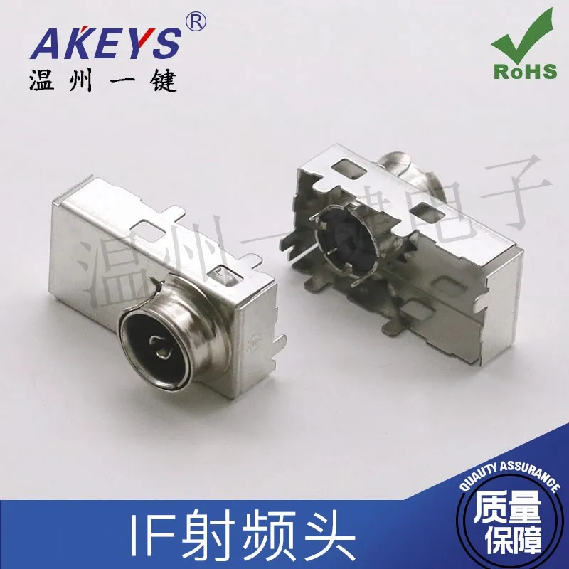 10 قطعة مستطيلة إذا تردد الراديو رئيس التلفزيون واجهة نقل الصوت خمسة الساق مستقيم المكونات في موالف #3