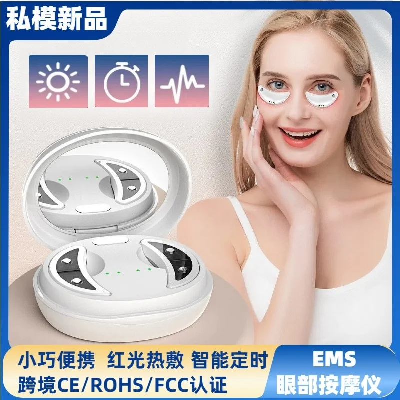 赤色光療法 EMS マイクロカレント アイマッサージャー 温熱療法 くま解消 アイケア デバイス 美容機器