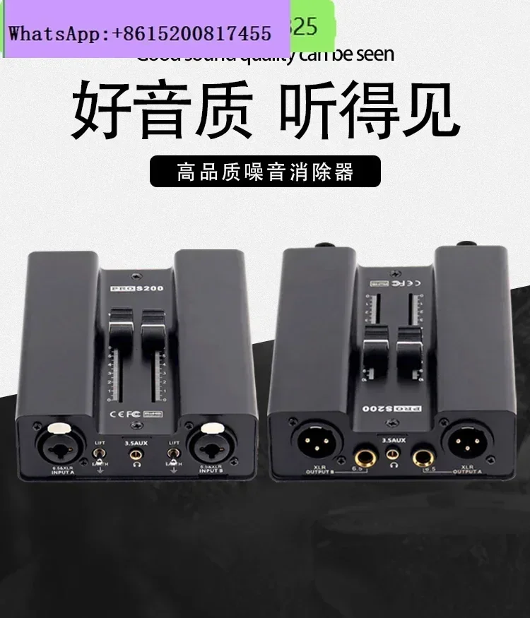 Audio isolator, audio current sound canceller, noise floor, common ground noise reduction, anti-interference filter 3.5 kl6.5