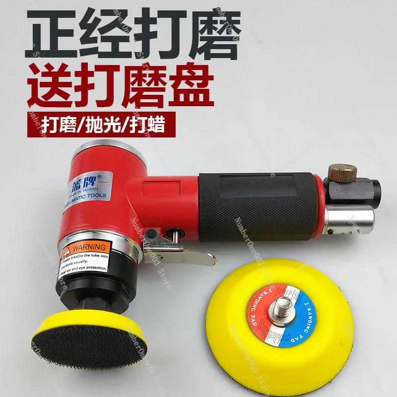 

2-Inch 3-Inch Pneumatic Grinder Air Mill Small Handheld Polishing Machine Waxing Machine Car Beauty Rust Removal High