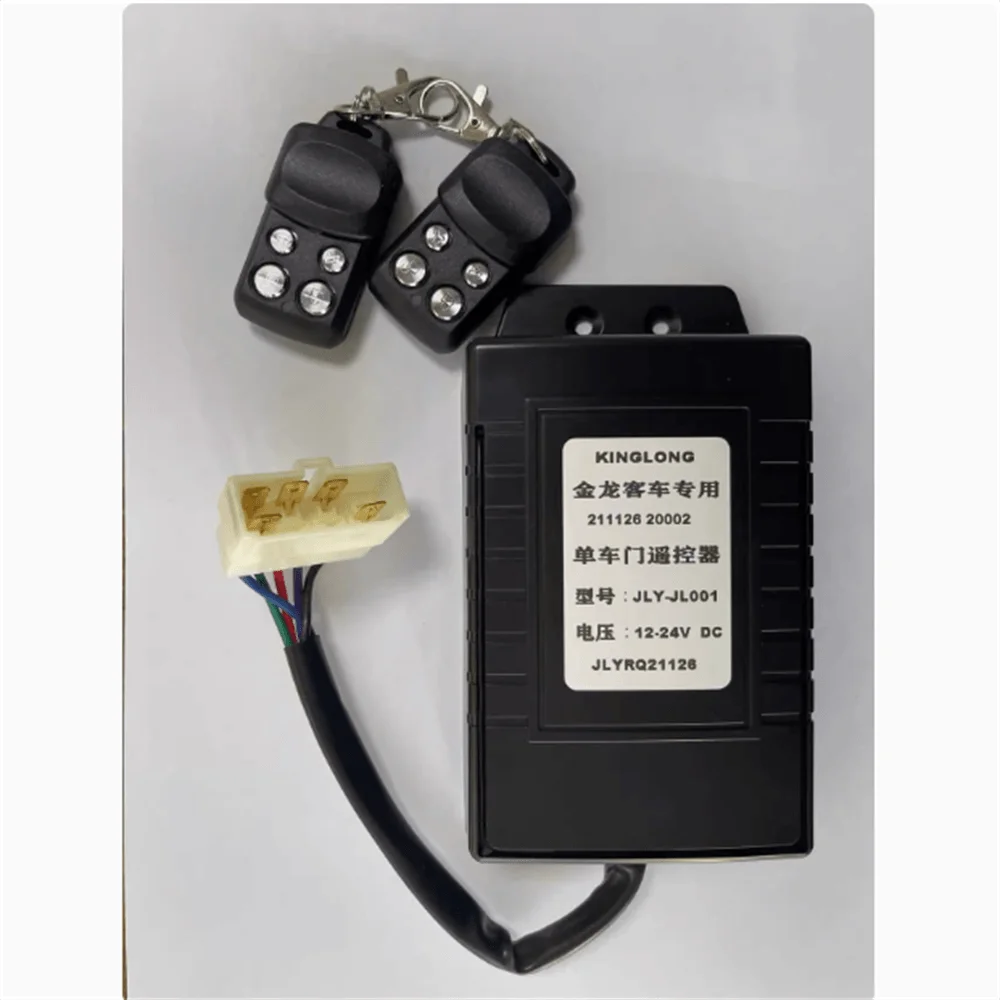 Bus door remote control 12V-24V universal remote control door lock remote control is suitable for single door of bus, medium bus