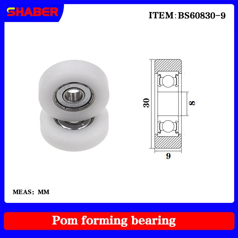 【SHABER】Factory supply POM plastic coated bearing BS60830-9 High wear resistance High quality nylon pulley