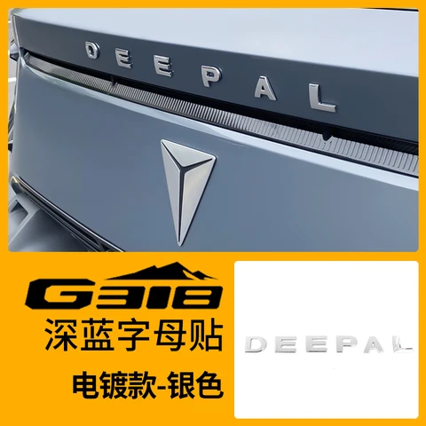Для DEEPAL G318 Автомобильный значок с металлической надписью, крышка машины, передняя часть, аксессуары для модификации