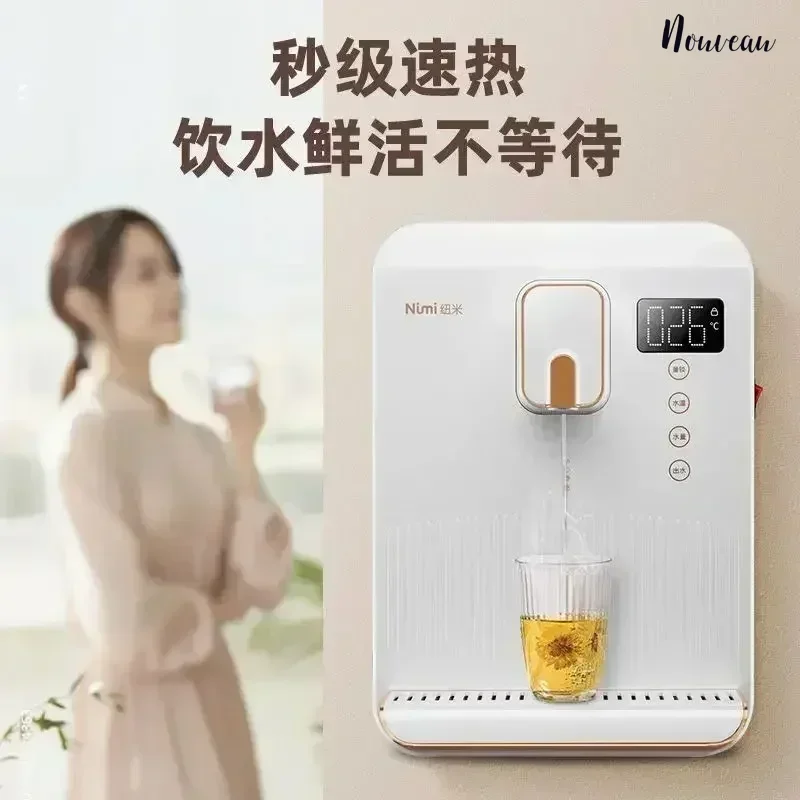 Pipeline machine household wall-mounted hot and cold water dispenser kitchen temperature adjustment instant hot drink