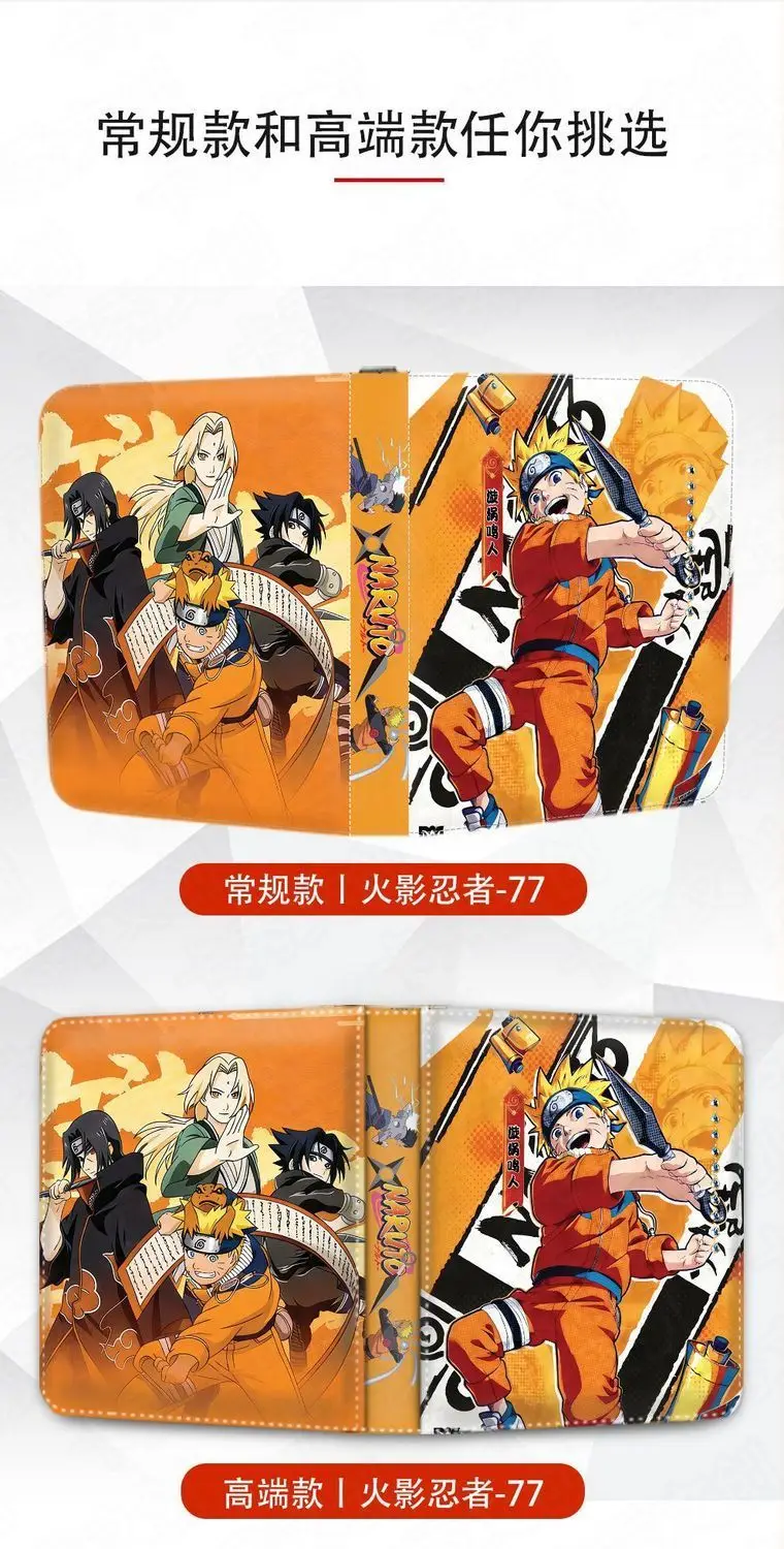 New NARUTO Zipper Binder Card Book Photo Album Card Holder Game