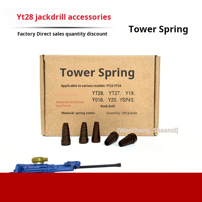 

For YO18YO20YT24YT28 Rock chisel machine accessories tower type spring Tower Spring Tianshui Kaishan Gengli Drill Rod Wind Gun