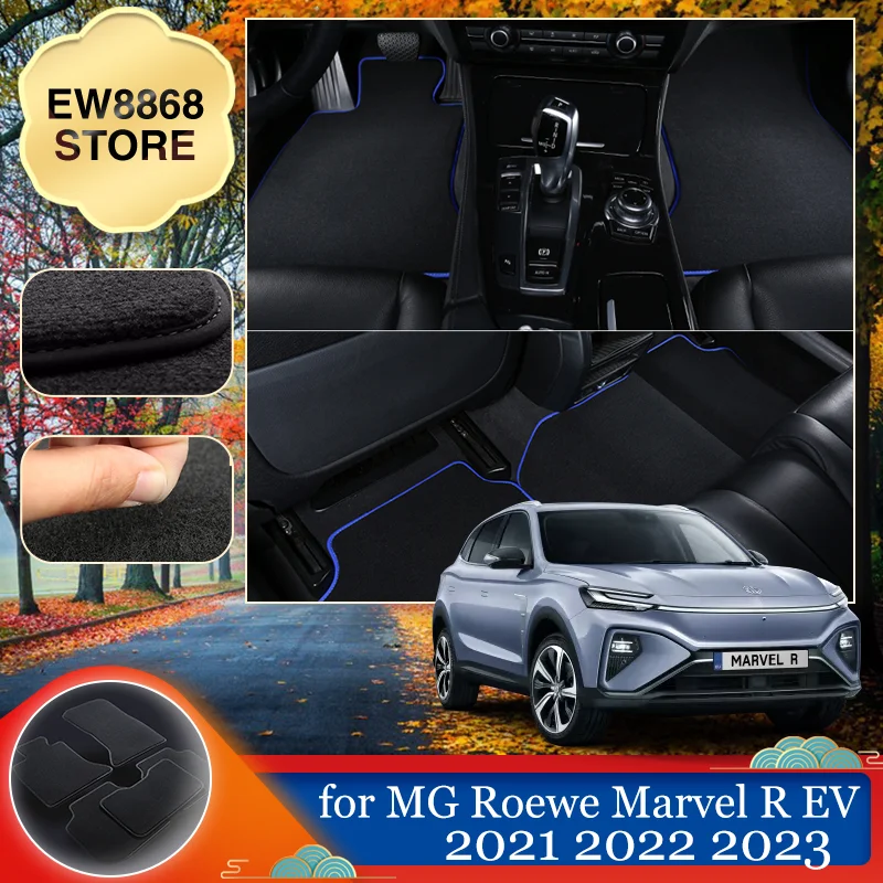 Tappetino per auto per MG Roewe Marvel R EV 2021 2022 2023 Auto Copertura del piede Parti del tappeto Pad Tappeto Pannello personalizzato Liner Accessori