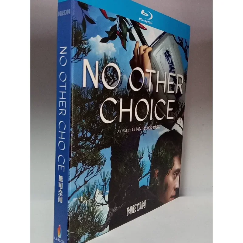 Blu-ray disc of the movie Helpless directed by Park Chan-wook