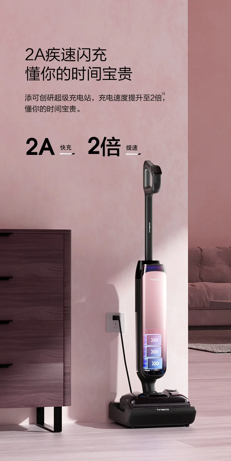 TINECO 190W 세탁기 누워있는 평면 0 포장된 흡입 드래그 통합 아티스트 아티스트 30 Max