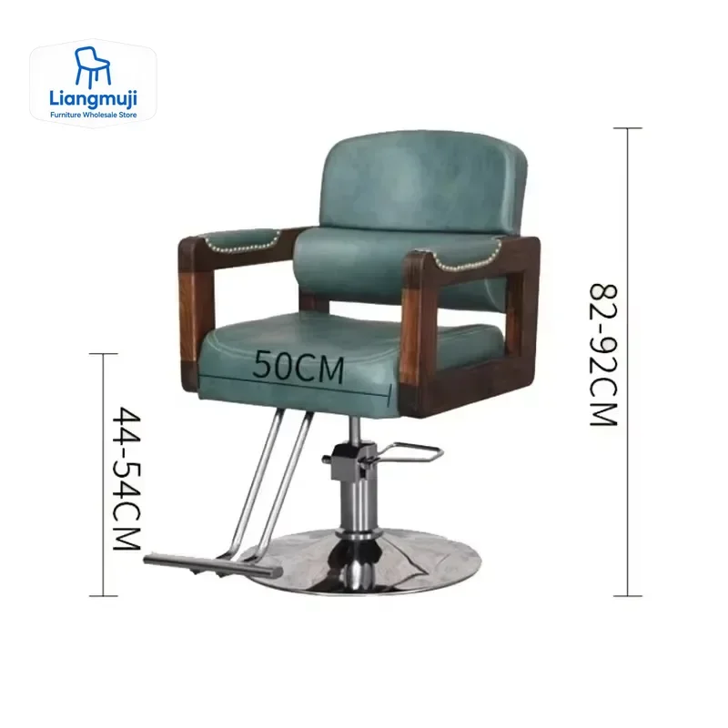 كرسي حلاق تجميل فاخر قابل للاستلقاء عتيق بسيط جمالي لتصفيف الشعر كرسي صالون مريح أثاث للشعر #6