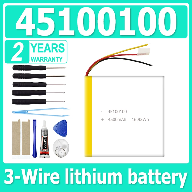 3Wires 45100100 LiPo Battery 4500mAh Rechargeable Lithium Polymer Battery