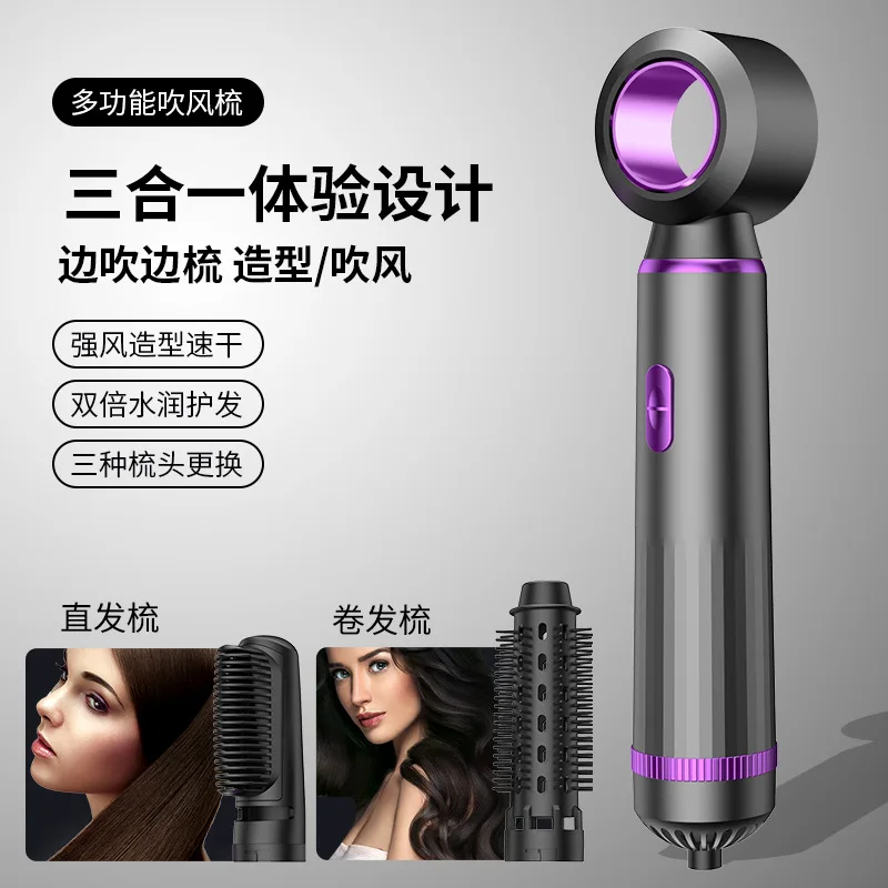 Hair Dryer 3 in 1 Hot Air Comb Function Professional Electric Hair Brush Multifunction Salon Style Tool Fast Dry