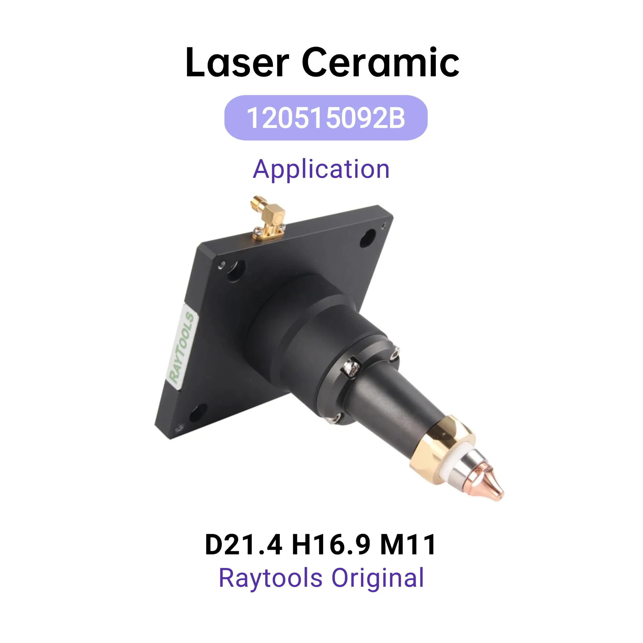 رأس 5 قطعة Raytools الأصلي Dia.21.4mm H16.9mm M11 الليزر السيراميك Pn:120515092B فوهة حامل ل BM06K-3D BS12K-3D BS20K-3D