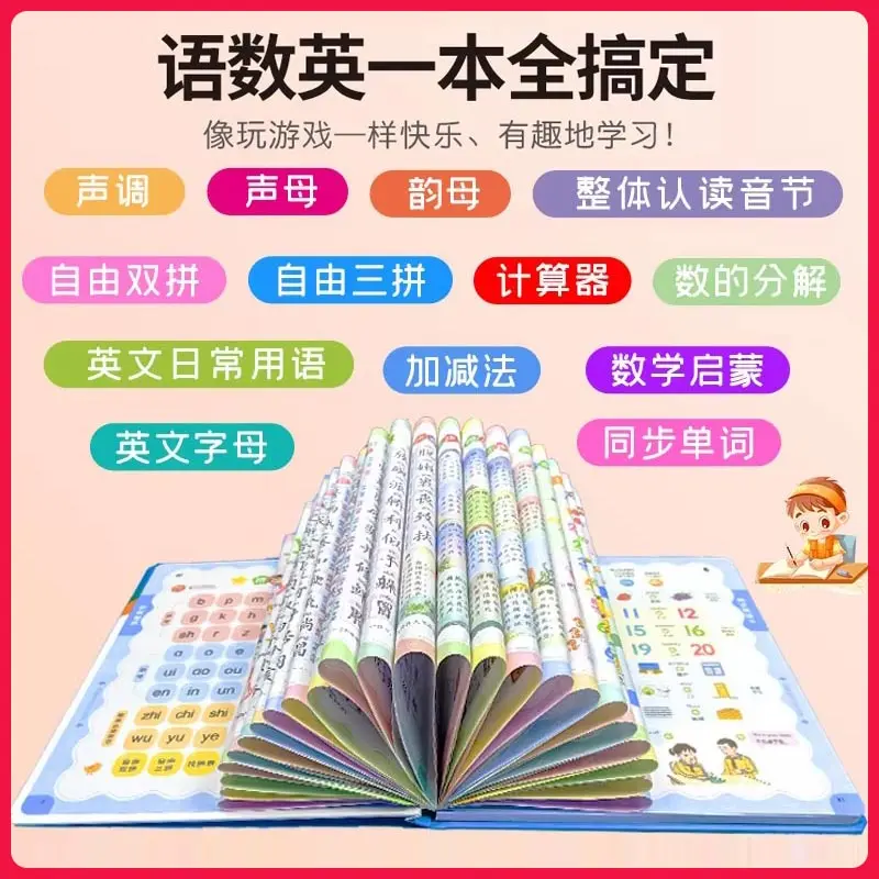 

Early Education Audiobooks for Children Aged 0-9, Early Childhood Enlightenment Learning Books