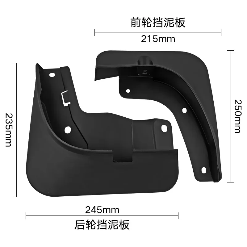 Suitable for Modern Venue 2019-2023 Foreign Trade Cross-border Soft Fender Car Front and rear tire fender