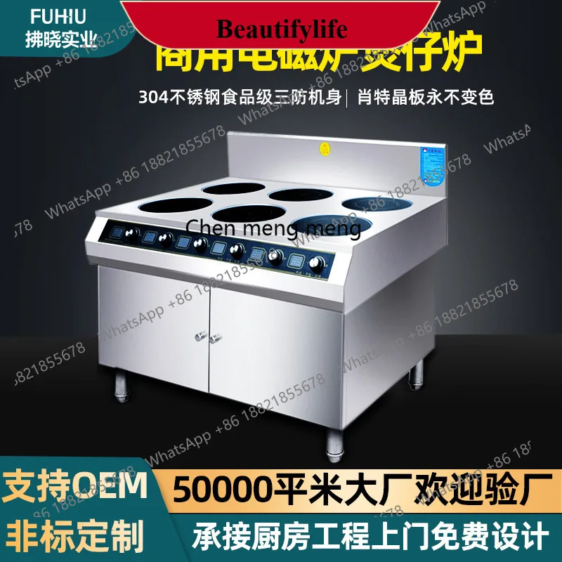 

E132 Коммерческая индукционная плита, кастрюля Гуанчжоу, 3500 Вт, коммерческая ресторанная кухня, мощная электромагнитная плита