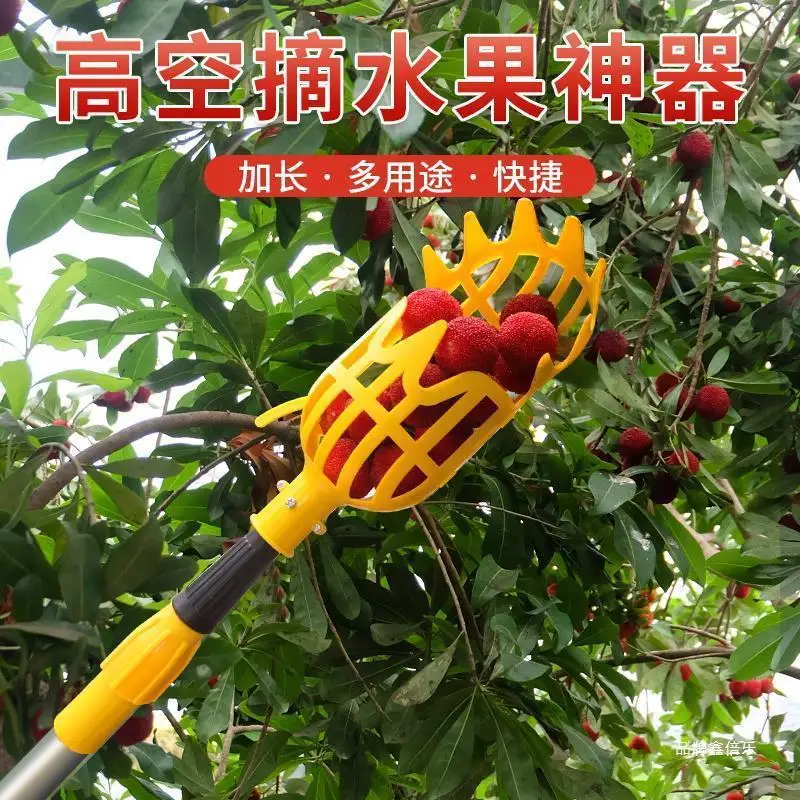 

Suitable forHigh-altitude fruit picker fruit picker artifact lychee apricot bayberry blueberry fruit picker retractable rod frui