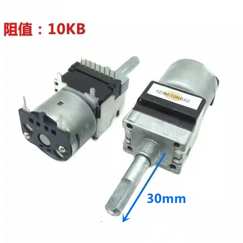 1pcs，Motor potentiometer，RK16812MGA2E，10KB，8Pin，The shaft length is 30mm
