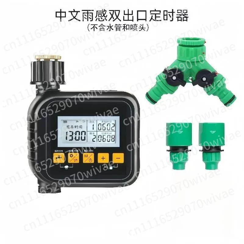 Automatic watering device Timed watering artifact Intelligent garden irrigation sprinkler system Garden drip irrigation sprayer