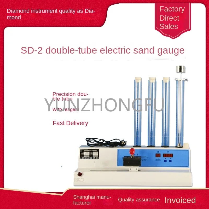 SD-2 Electric Sand When Measuring Instrument Precision Double Tube Sand Equivalent Meter