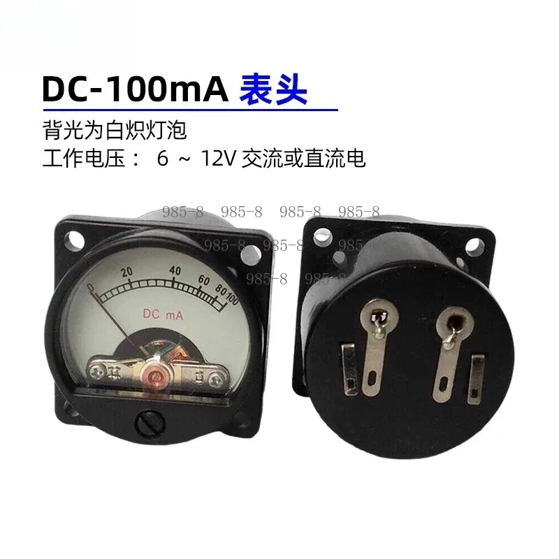100MA DC Pointer Ammeter Gauge 34mm Diameter Circular Tube Style Current Measuring Meter