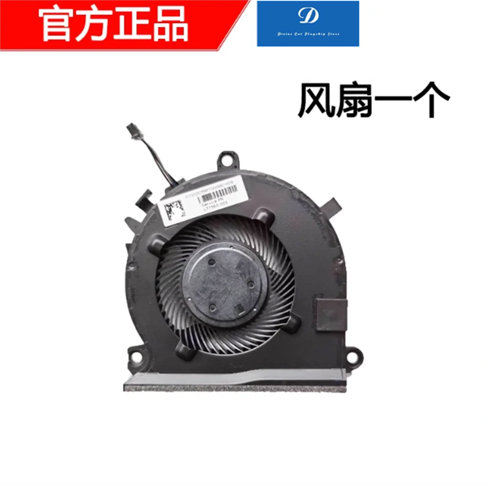 

Original FOR HP War 99 Workstation G2 G3 G4 TPN-Q284 TPN-Q229 Fan