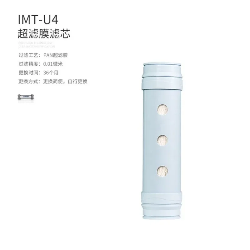 Water purifier accessories, household kitchen water purifier filter elements, filter consumables collection U5 ultrafiltration