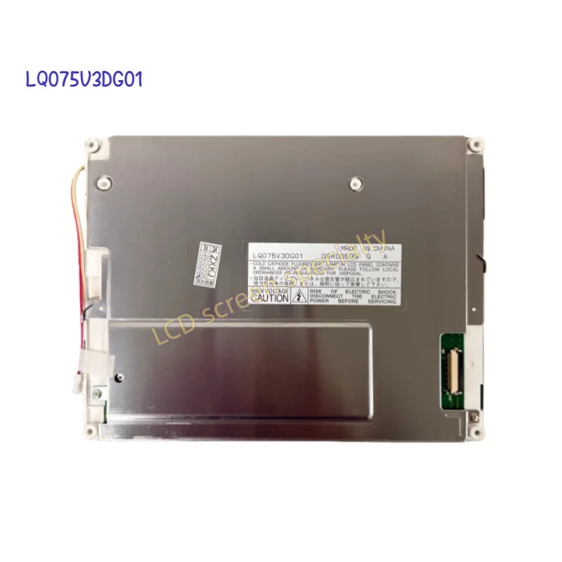 

LCD Screen for 7.5-inch LQ075V3DG01 LQ075V3DG03
