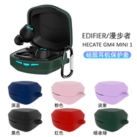 Suitable for EDIFIER HECATE GM4 MINI1 Case Proective Cover Soft Silicone Case True Wireless Blutooth Earphone Cover With hook