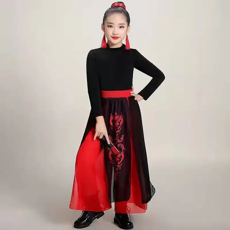Classical Fan Dance Women's Youth Jazz Dance Professional Stage Performance Clothing Long Pants Chinese Practice Clothing
