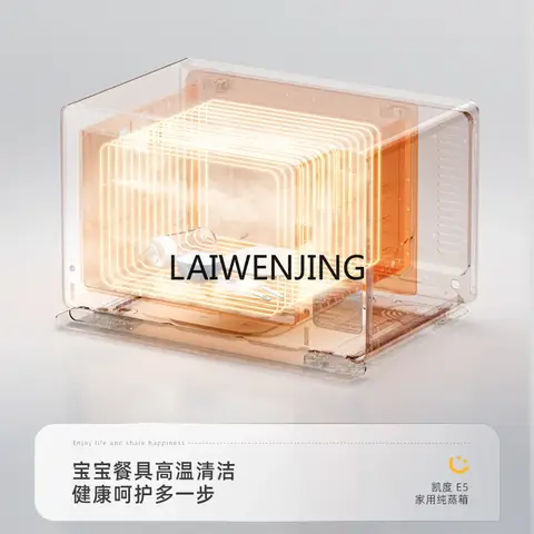 MJY 데스크탑 순수 스티머 전기 스티머, 다기능 가정용 3 층 다기능 대용량