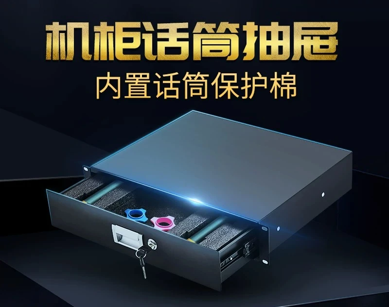 2U 19 Inch Standard Rack Mount Metal Drawer With Lock Shockproof Mic Foam For Wireless Microphone Flight Case Accessory