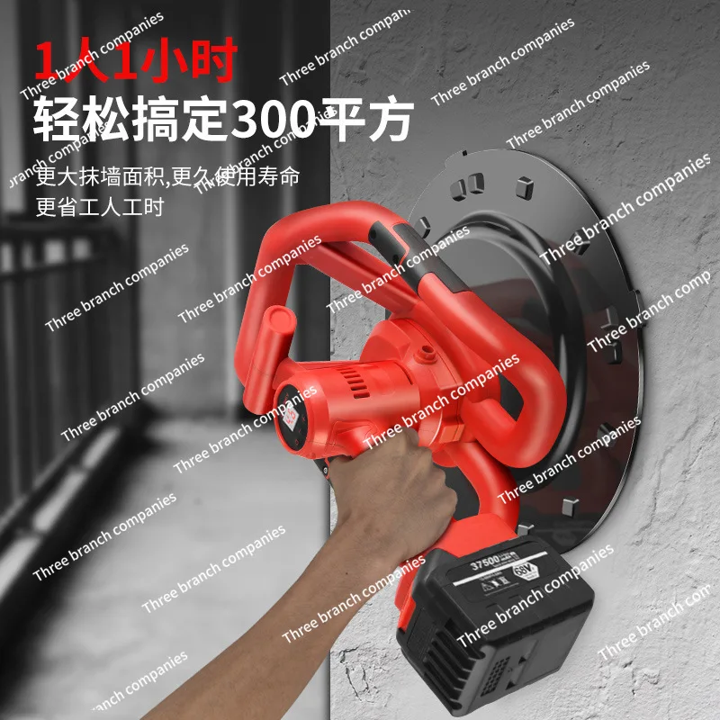 Collector Plastering Artifact Cement Mortar Inner Wall Electric Concrete Ground Power Trowel Wholesale