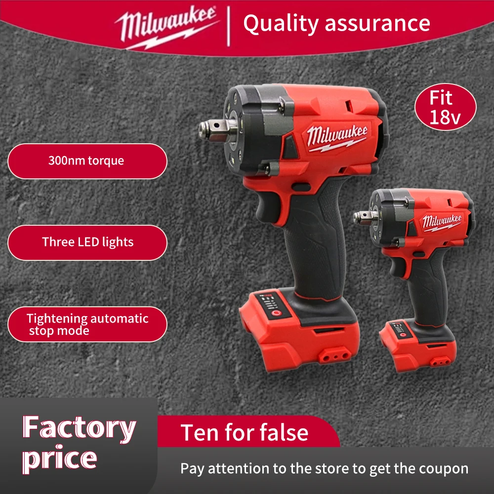 Milwaukee 300nm torque brushless impact wrench Three LED lights  tightening automatic stop system fit 18v battery power tools