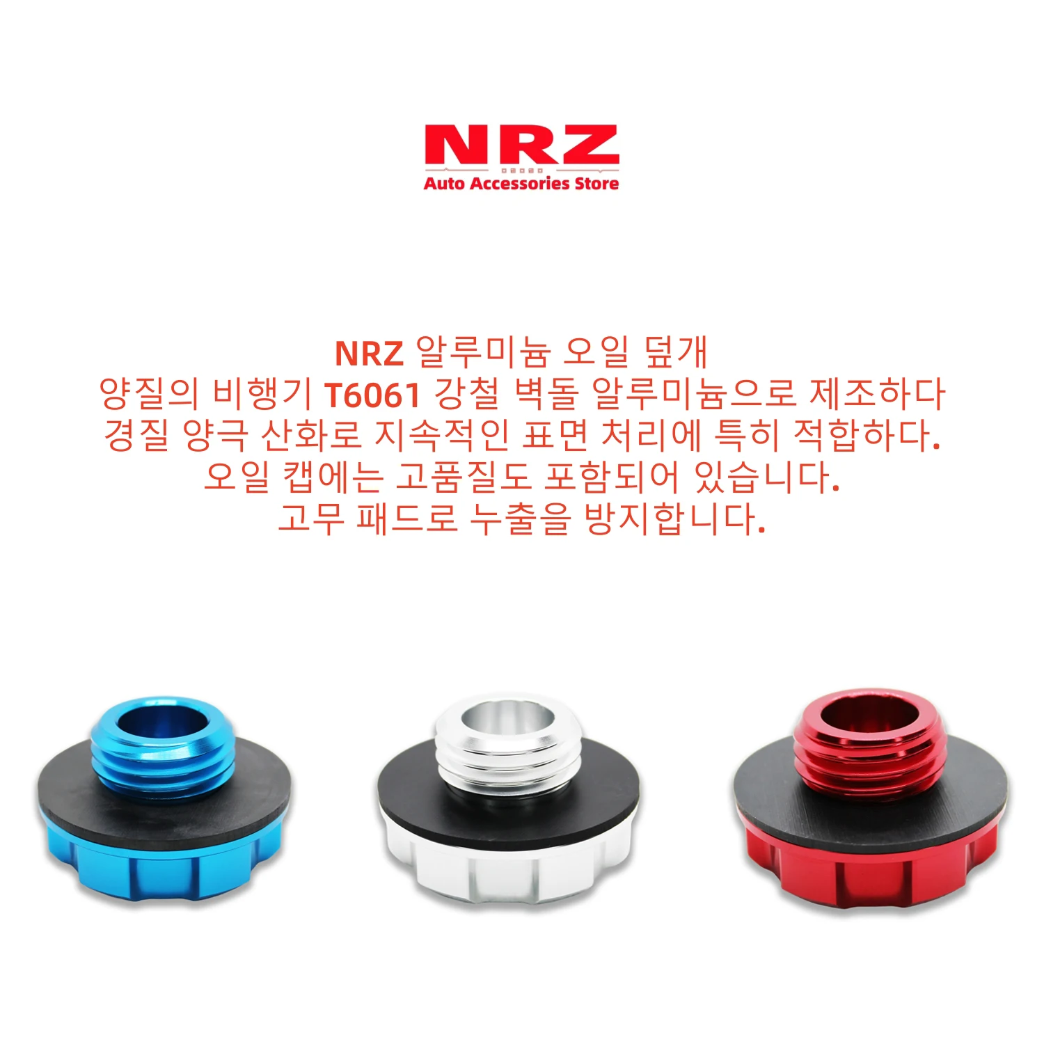 Aluminum ENGINE Oil Cap for nissan SILVIA S13 S14 S15 240SX 300ZX 350Z 370Z GT-R R32 R33 R34 R35 Cefiro M32×3.5 JDM CAR