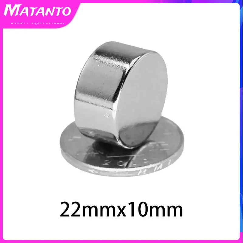 1/2/5/10/15PCS 22x10 Bulk Round Rare Earth Magnet 22mm X 10mm Thick Permanent Neodymium Magnet 22x10mm Disc Search Magnet 22*10