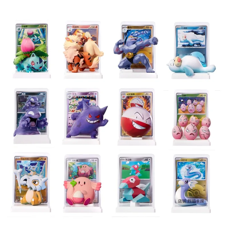Pokemon 151 Blind Box Dream Finishing Touch Series Action Figure Collectible Toy Random Style Designated Ment view 6