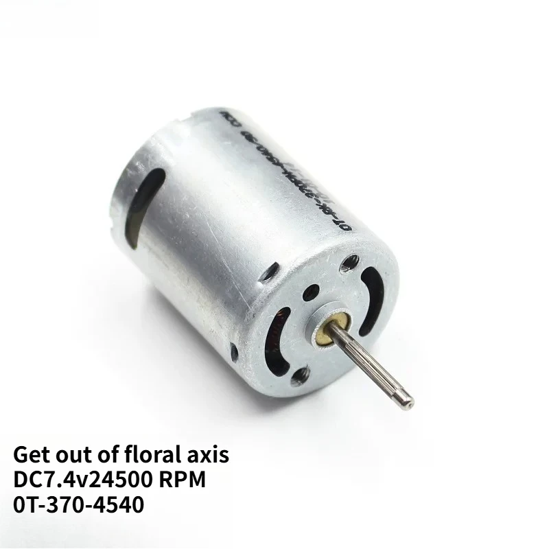 1PCS OT-370-4540 Toy Model 2S Micro Motor High Speed 7.4V24500 RPM RC Racing Carbon Brush Motor