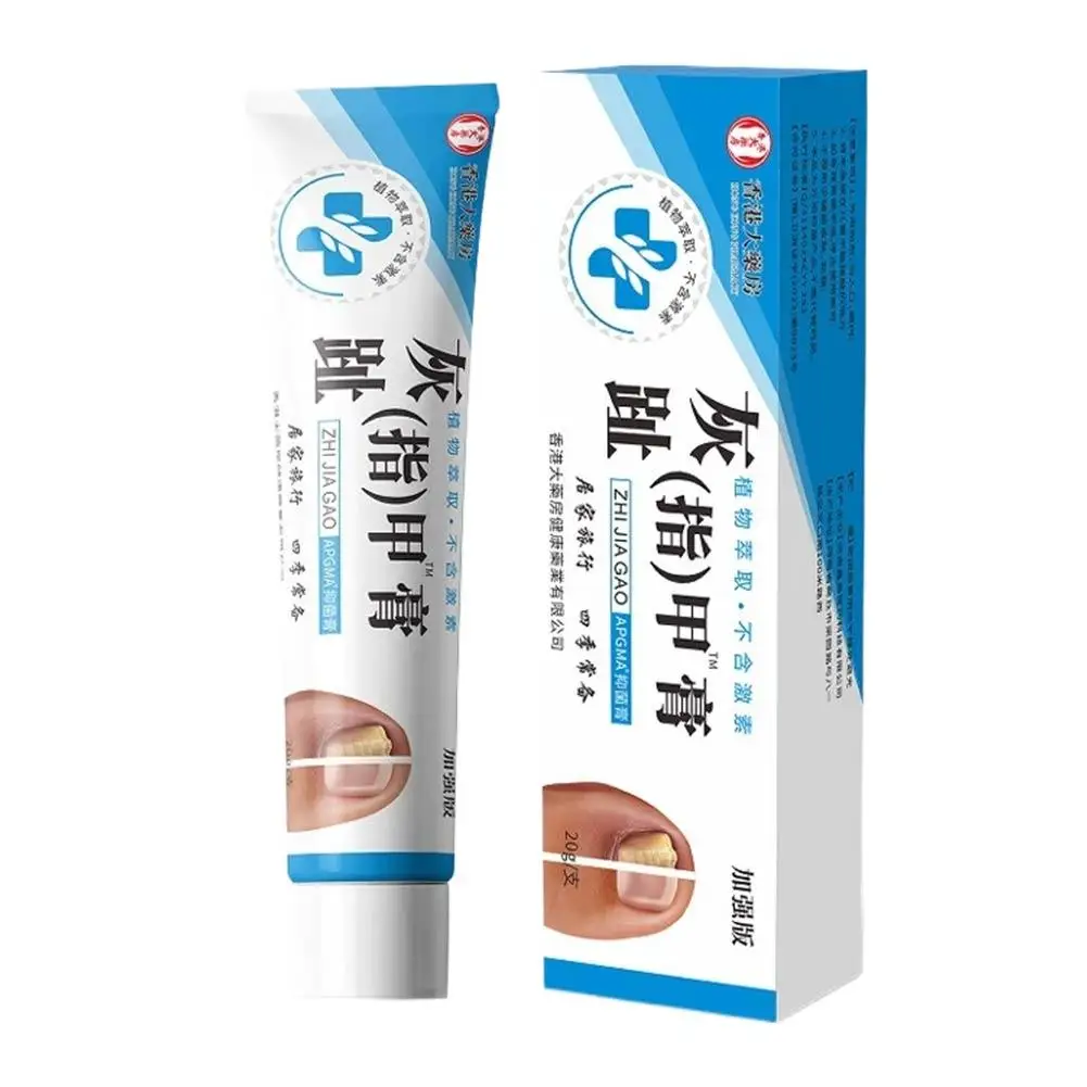 20g Nail Fungus Cream Non-New Bright Nail Fungus Clear Soft Nail Cream Toenail Repair Cream Foot Antiseptic Cream For Women Men