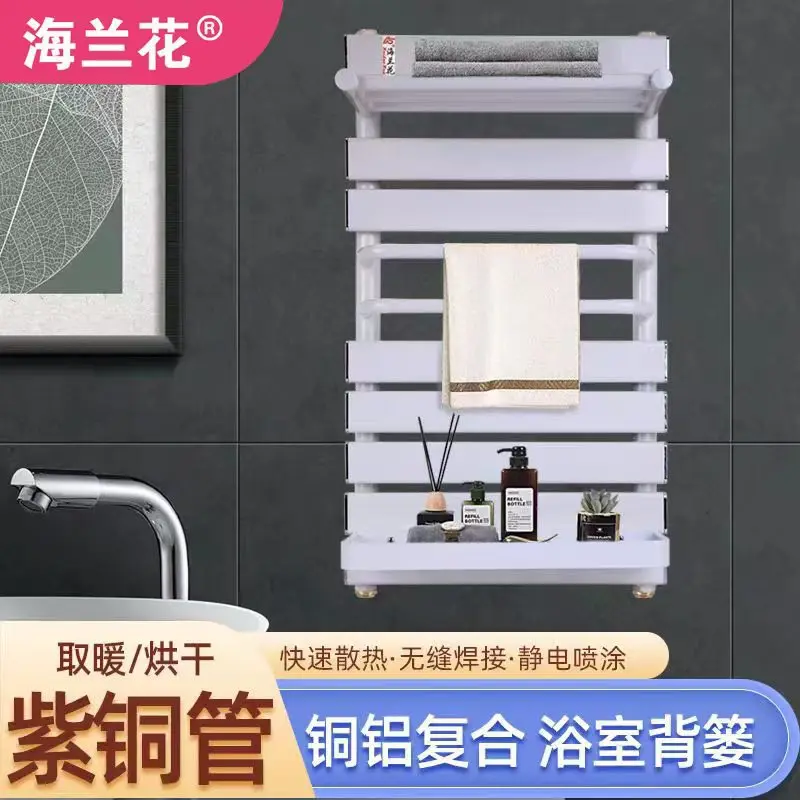 Copper and aluminum back basket bathroom household radiator wall-mounted copper and aluminum composite bathroom